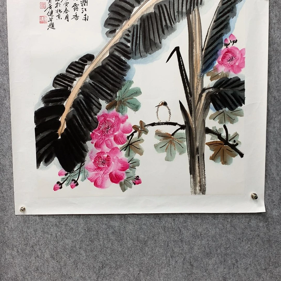 书法贾老师斗方作品