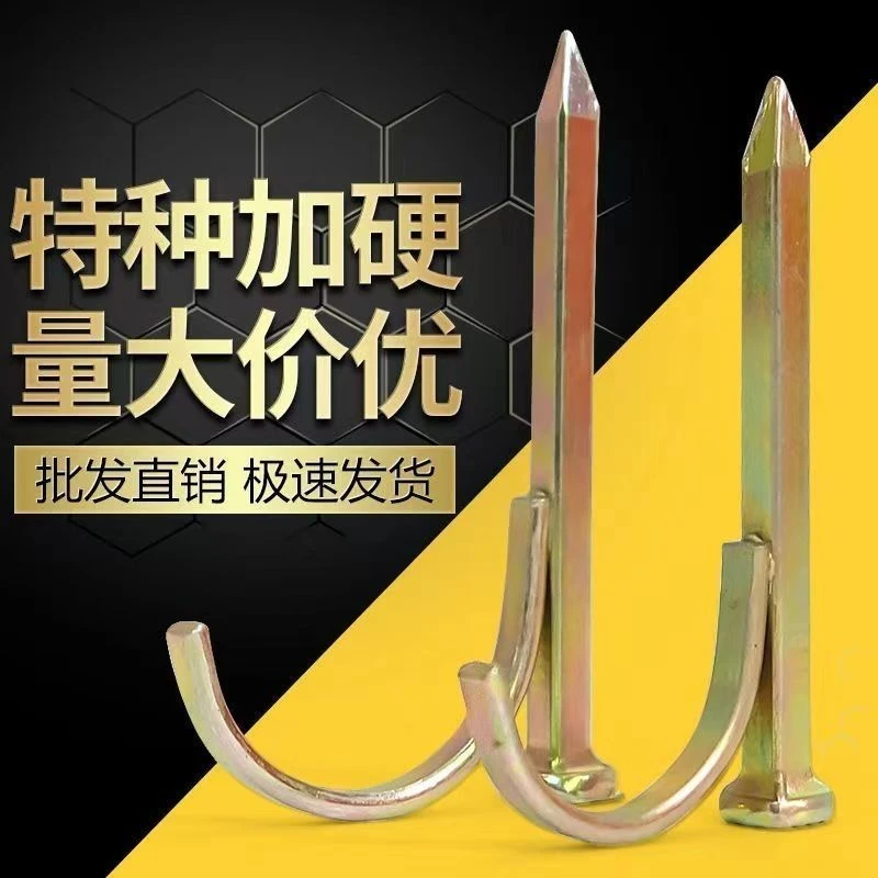 管卡钉水管钩钉 20圆线管固定钉25钢水泥码钉4分卡扣勾钉子免打孔
