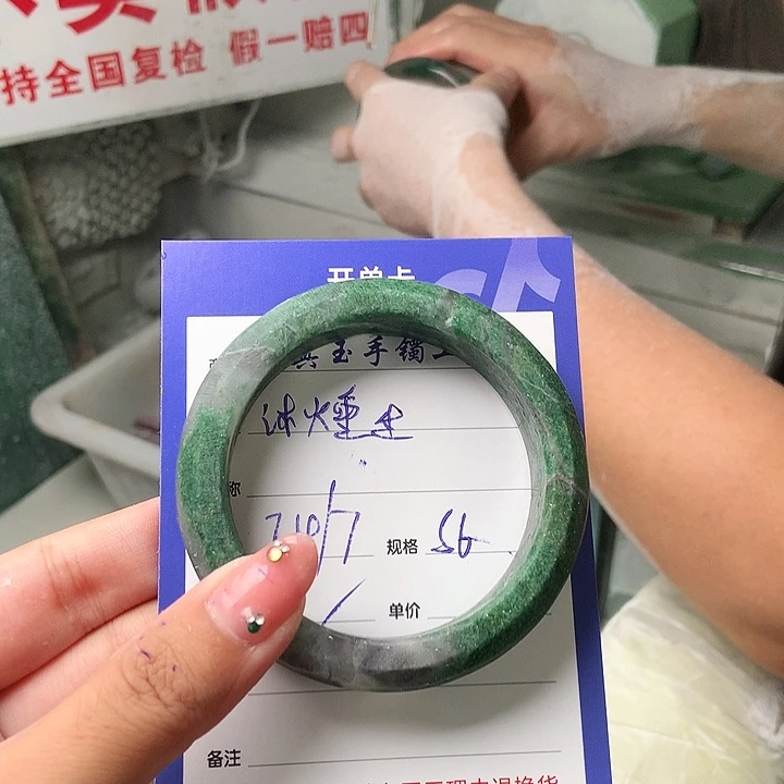 沐****石英质玉（非洲翠）手镯未镶嵌