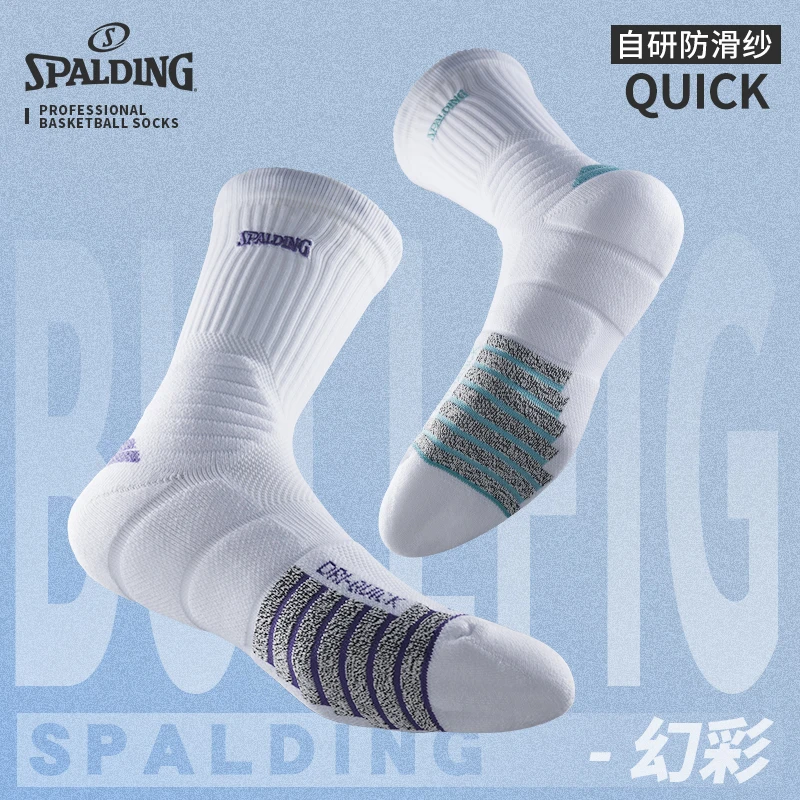 直播专享专业实战篮球袜高帮中筒毛巾底防滑透气运动精英袜