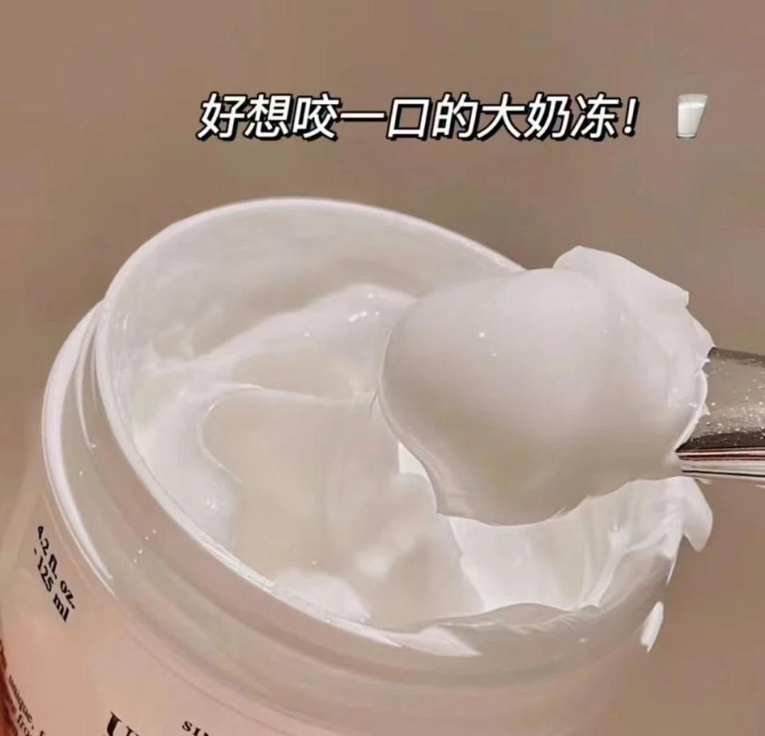 【萌萌分享】高保湿面霜14ml，脸干必备面霜，别呲溜出红脸蛋！