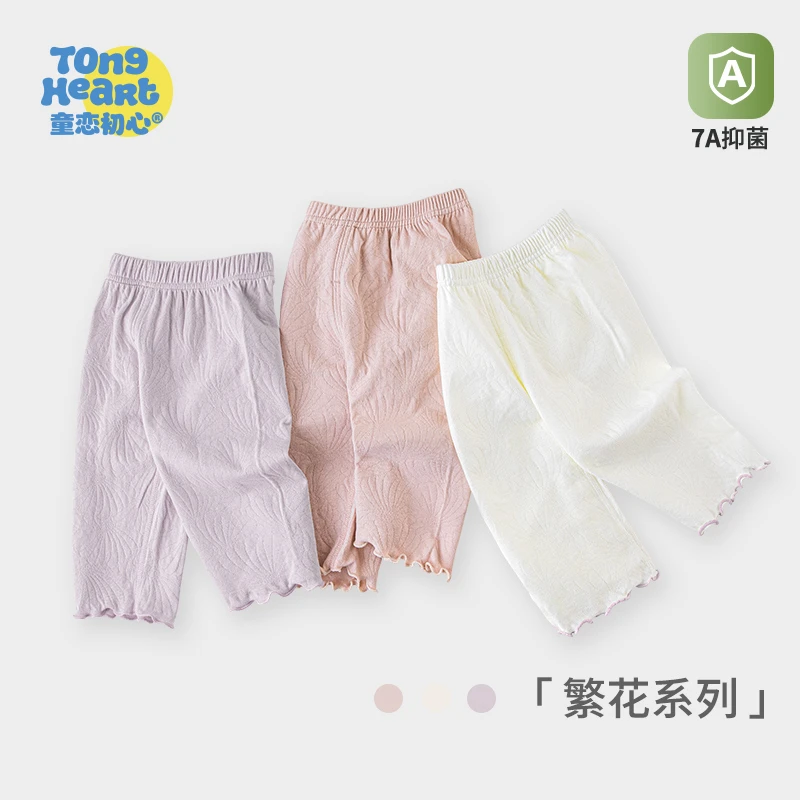 女宝宝裤子春装新款洋气婴儿休闲裤外穿长裤纯棉花边直筒裤春秋款