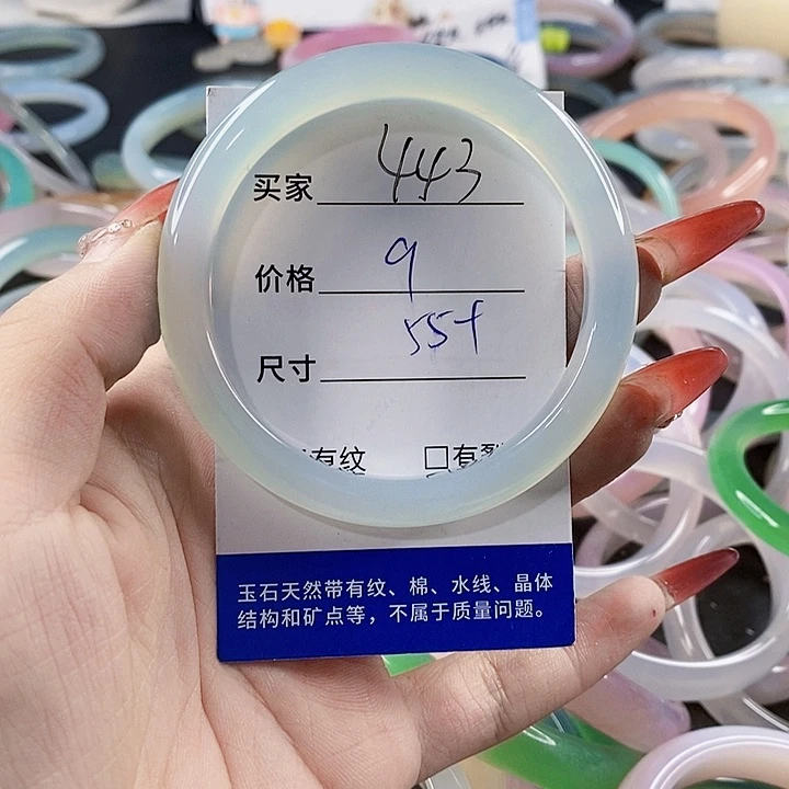 手镯玛瑙/玉髓未镶嵌443