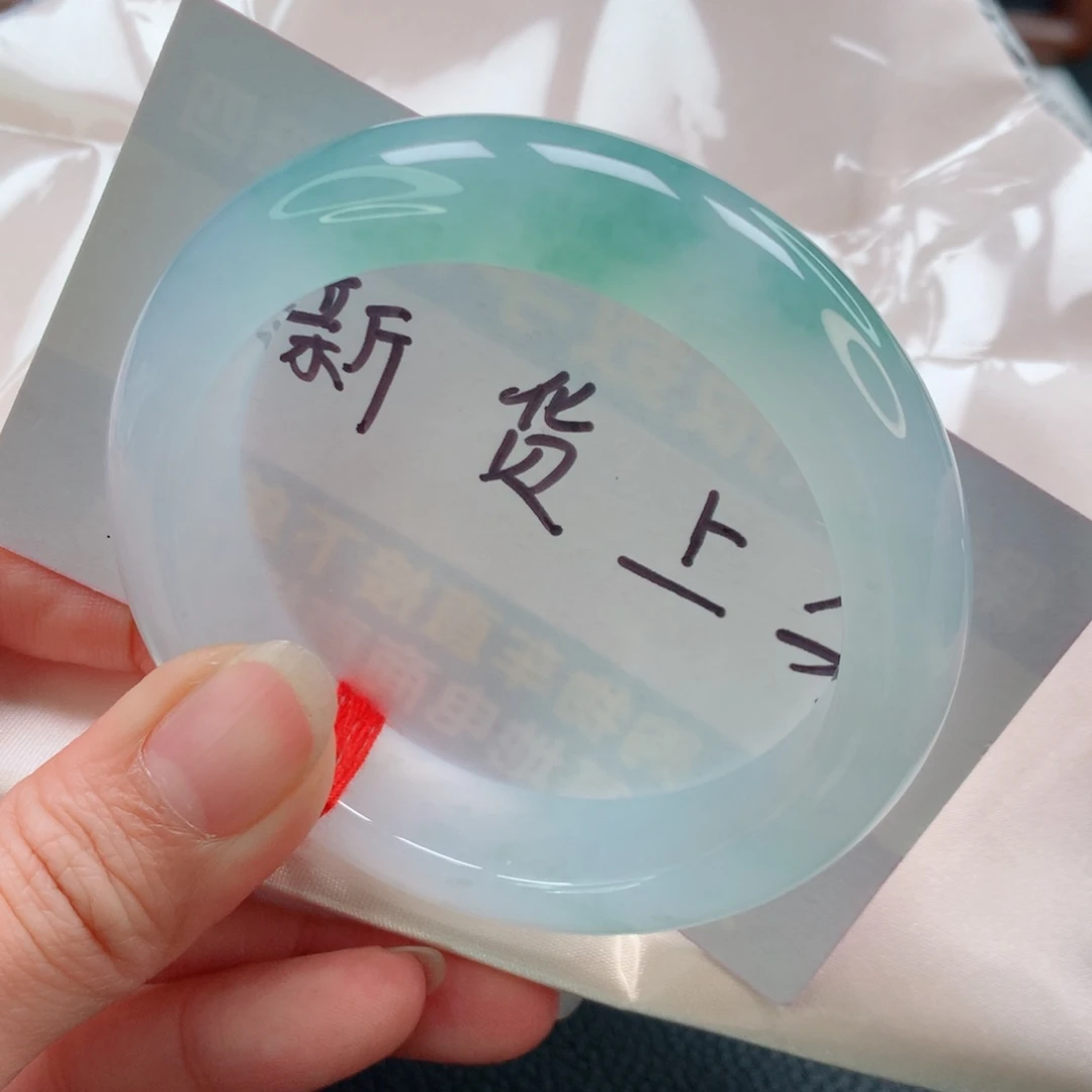 未镶嵌手镯翡翠冰胶透半水
