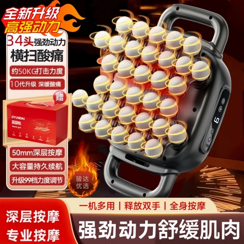 筋膜肌肉放松器多功能全身颈椎男女电动多头颈膜筋膜枪推荐