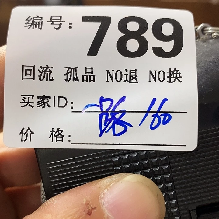 一**东望远镜等设施齐全舒适配套设备完善有完善之