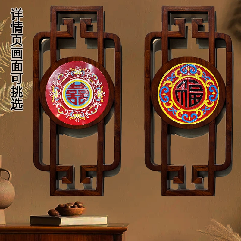 【30*30cm屏风】新中式摆件立体摆件家用装饰工艺卧室客厅