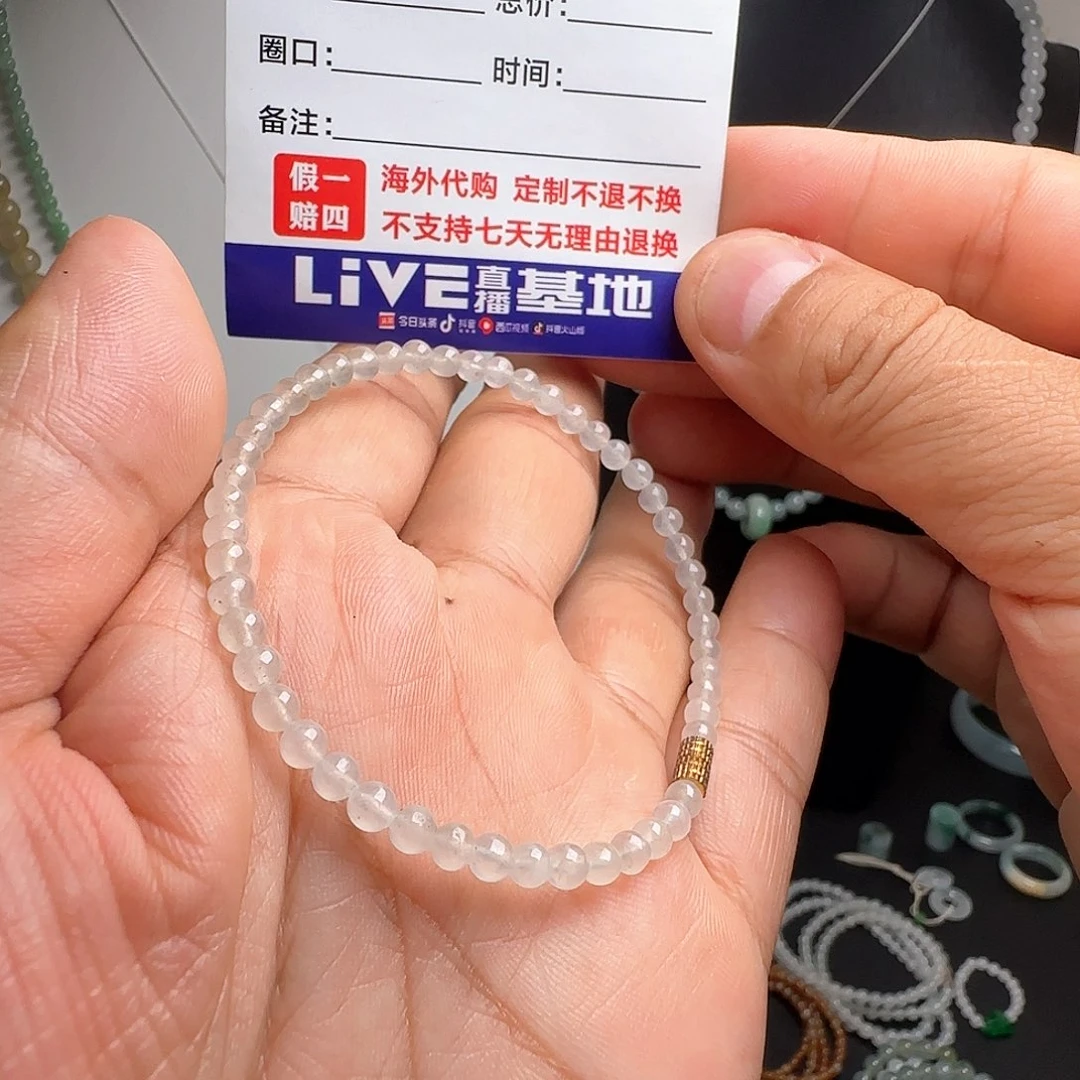 未镶嵌定制翡翠高冰柠檬黄手串卡4