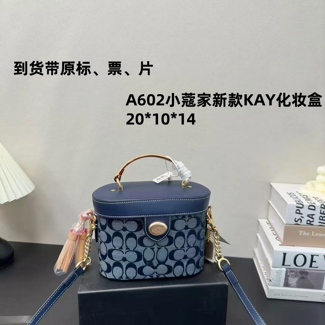 A602小蔻家24新款化妆盒20cm 【里外标全对】现货礼盒发货单肩包