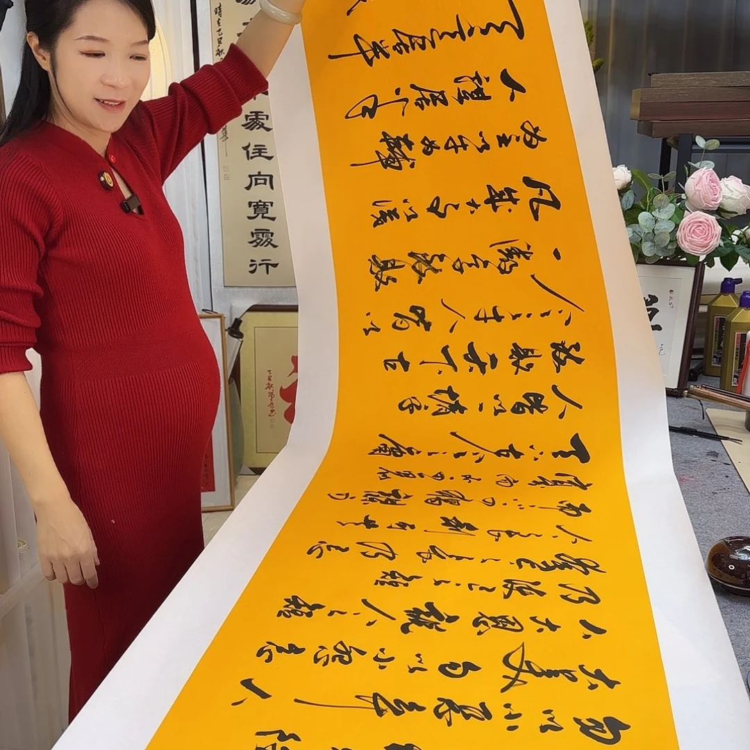 书法伊人阳亮六诫托底