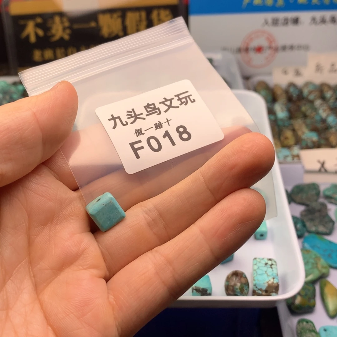 清***头天然辰砂原矿特色仿古饰品配饰