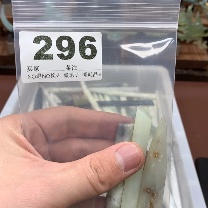 蛇纹石玉发饰合金小*财