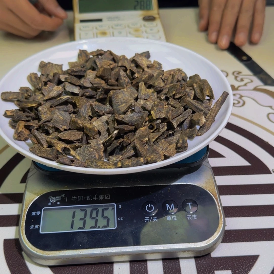 香料紫罗兰老料139克克克克克克
