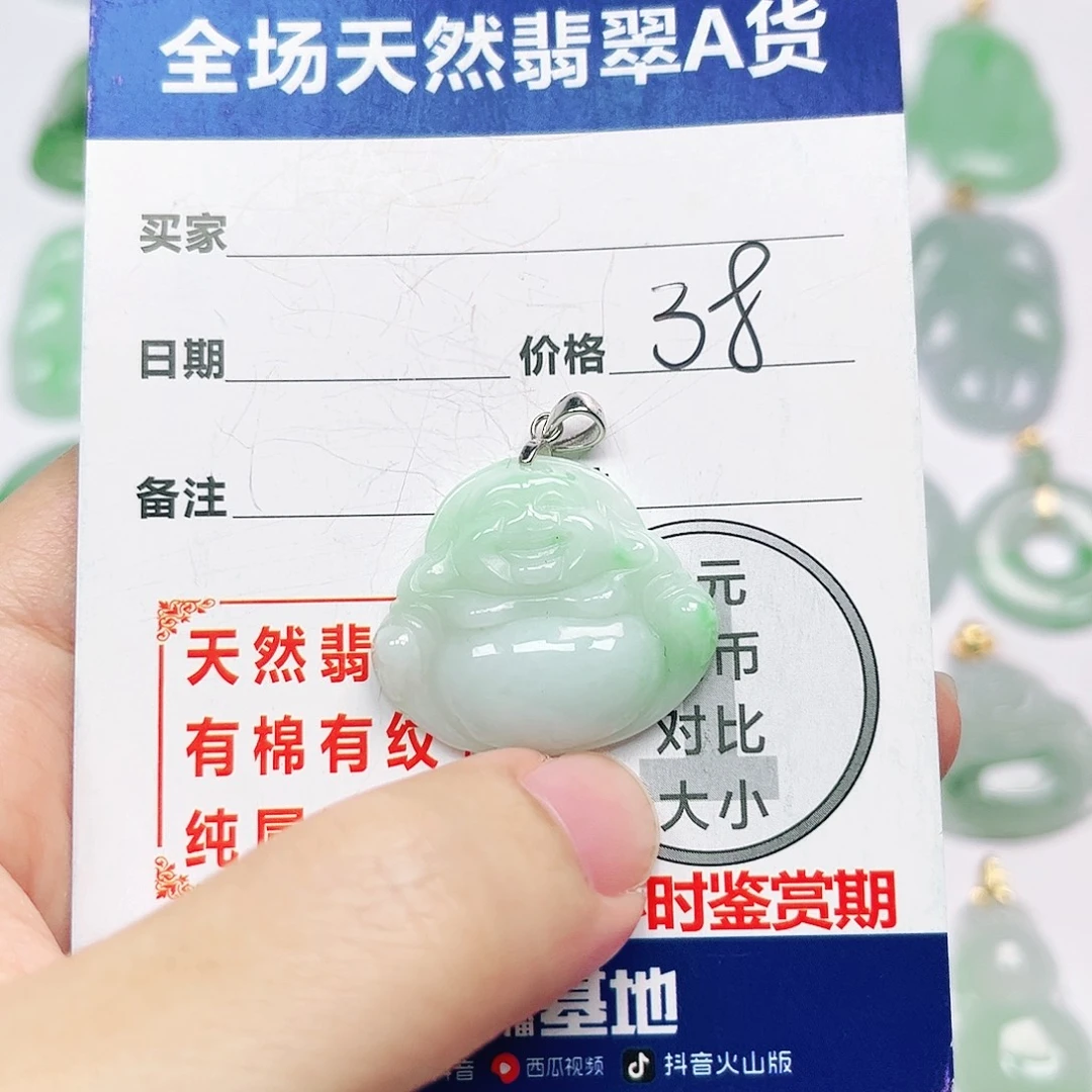 翡翠银S925镶嵌挂件