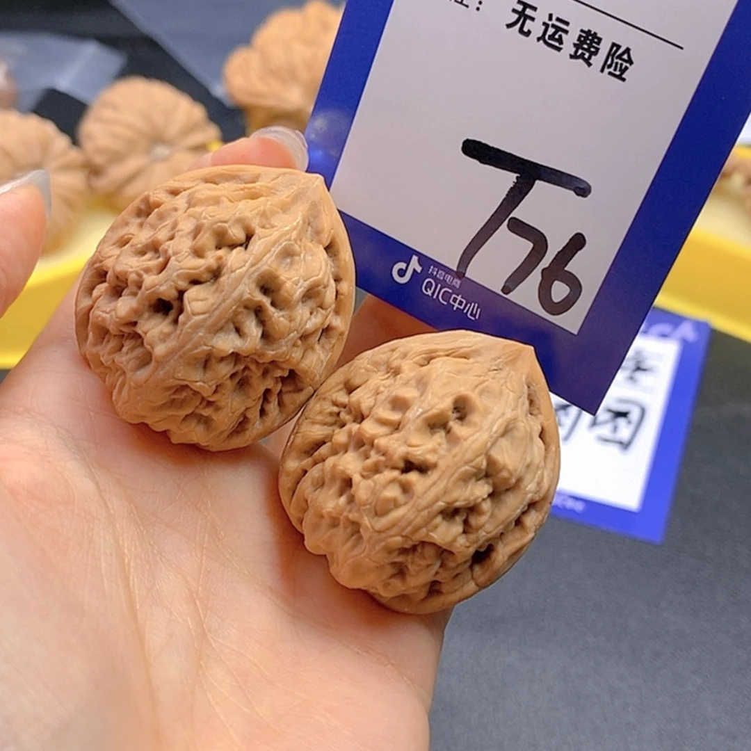 【闪购商品】把件文玩核桃武*文玩核桃红锦鲤76
