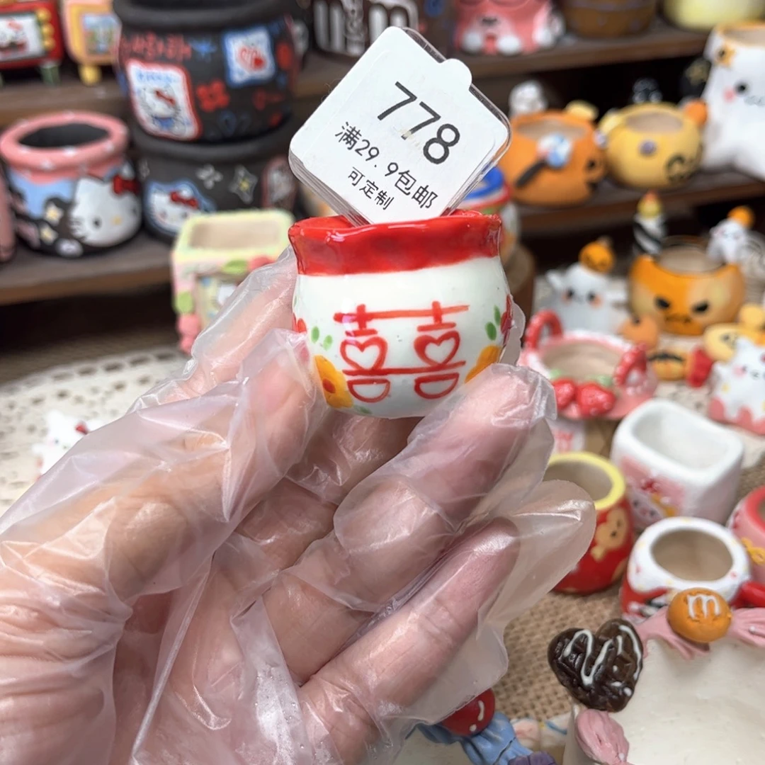 喵***球778喜盆花盆手绘花盆