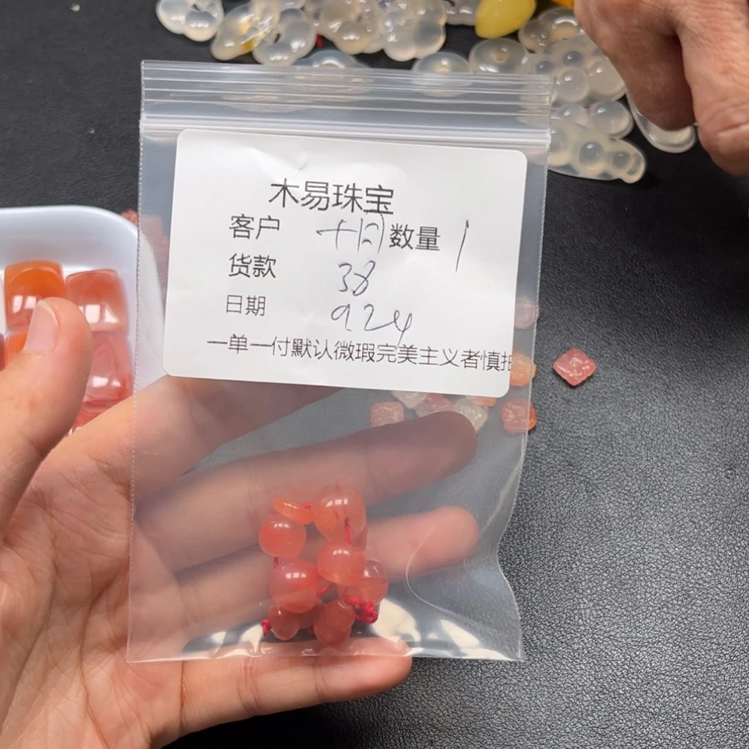 @***月未镶嵌配饰南红玛瑙
