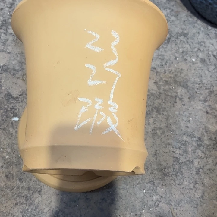 紫砂工艺厂……紫砂工艺厂……紫砂