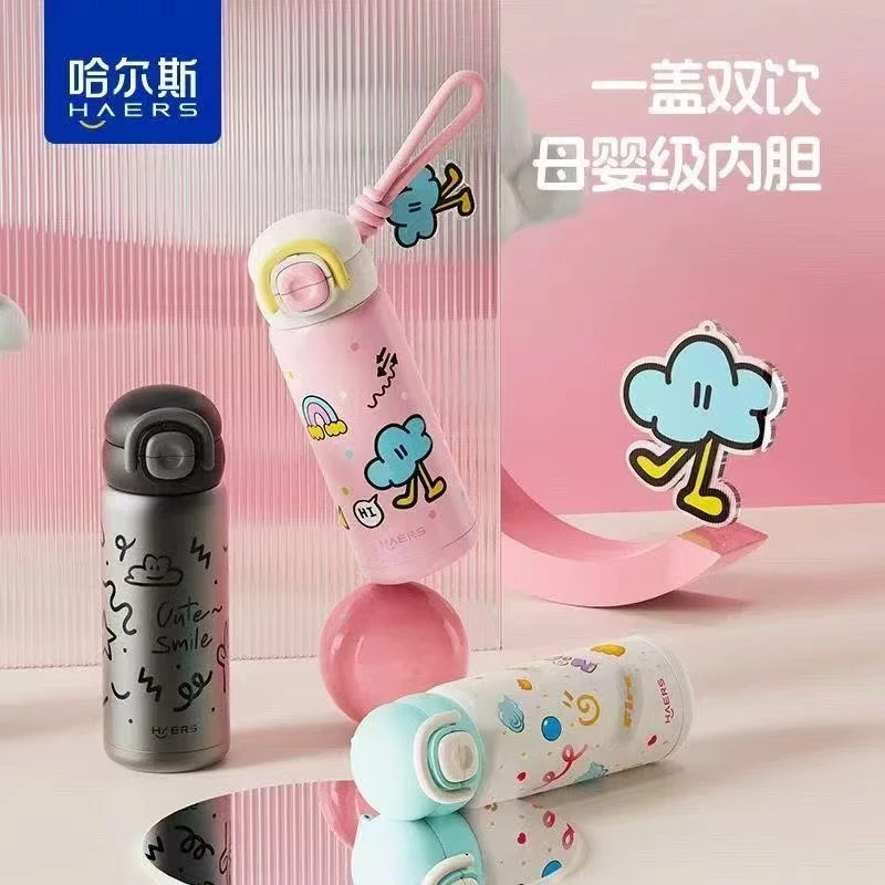 哈尔斯学生专用保温杯女生316不锈钢便携吸管双饮专用保温杯