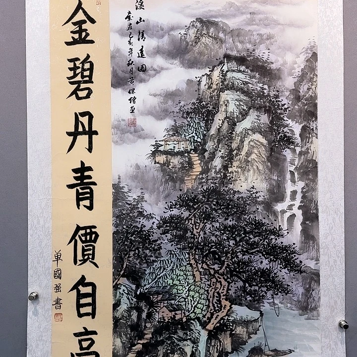 国画书法作品多次参加全国
