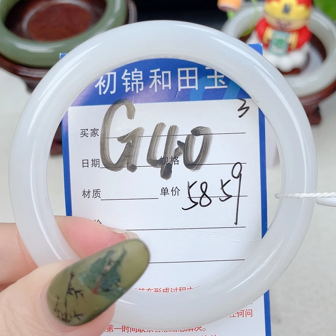 和田玉未镶嵌手镯