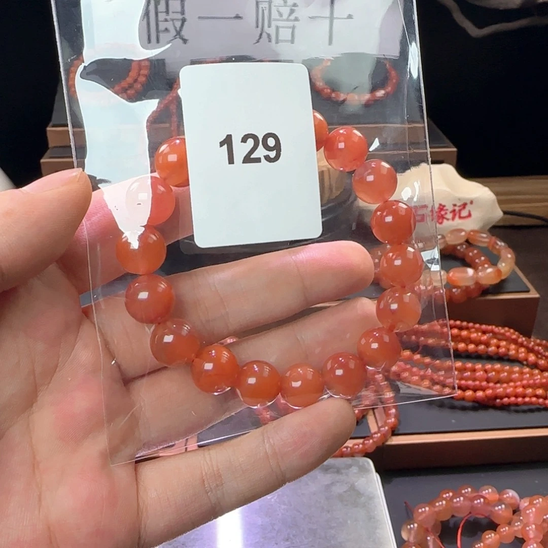 合金手链南红玛瑙