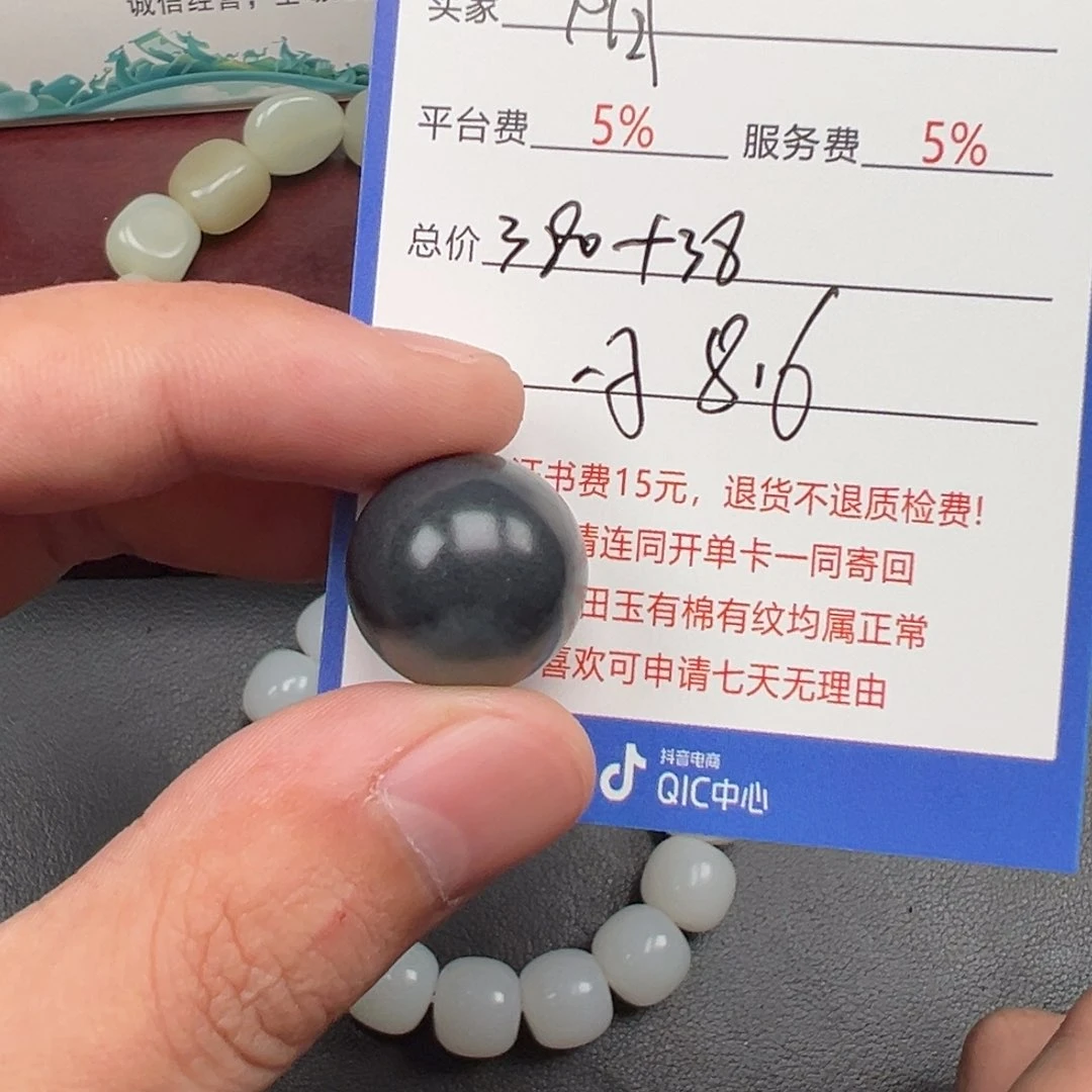 未镶嵌和田玉挂件阳**见