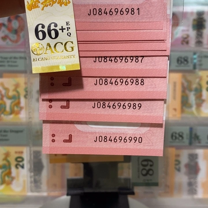 蛇钞标十尾81金帆王