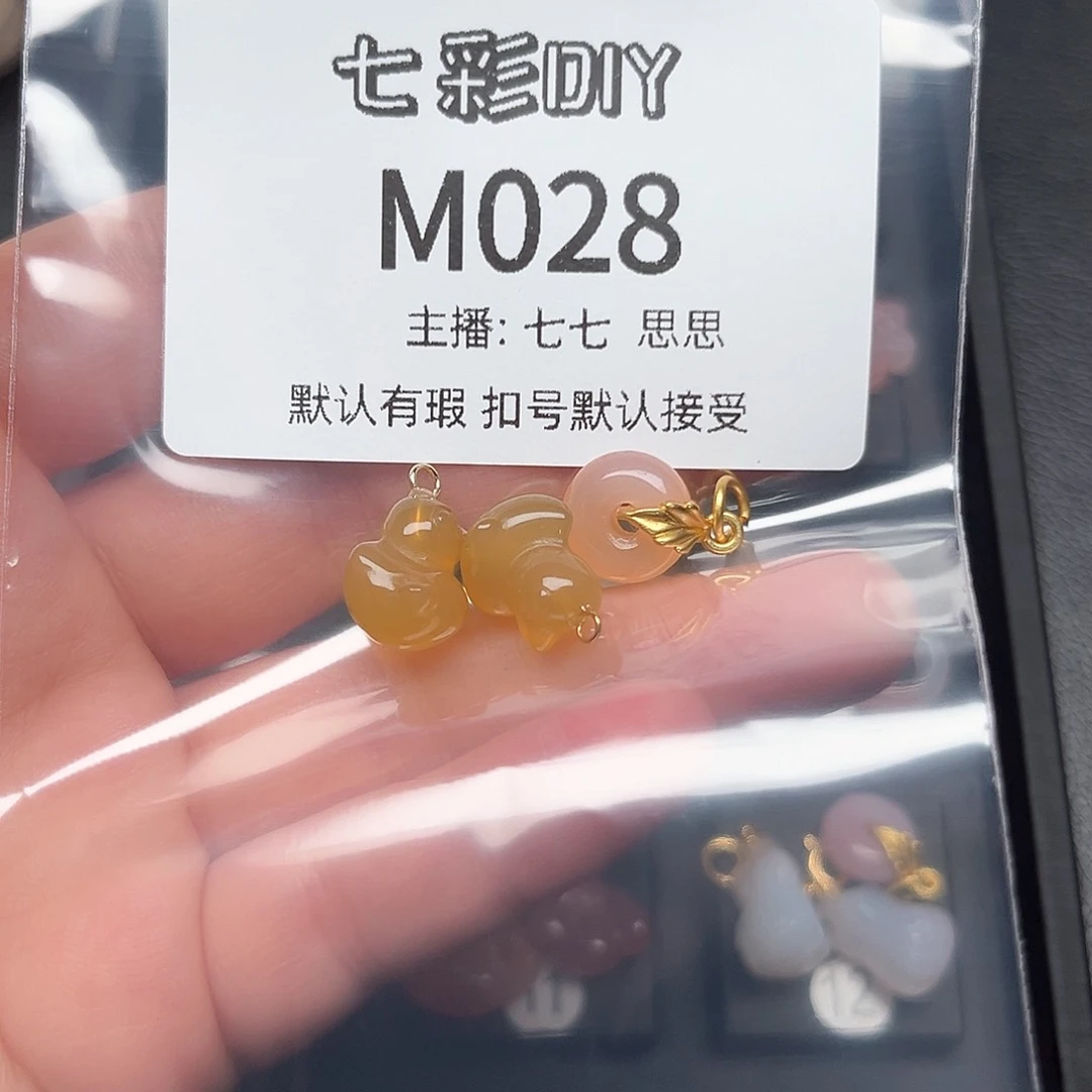 玛瑙/玉髓颈饰合金幸**人