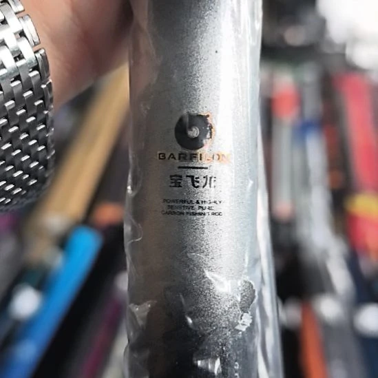 碳素1.8m以下闪电垂钓装备7.2