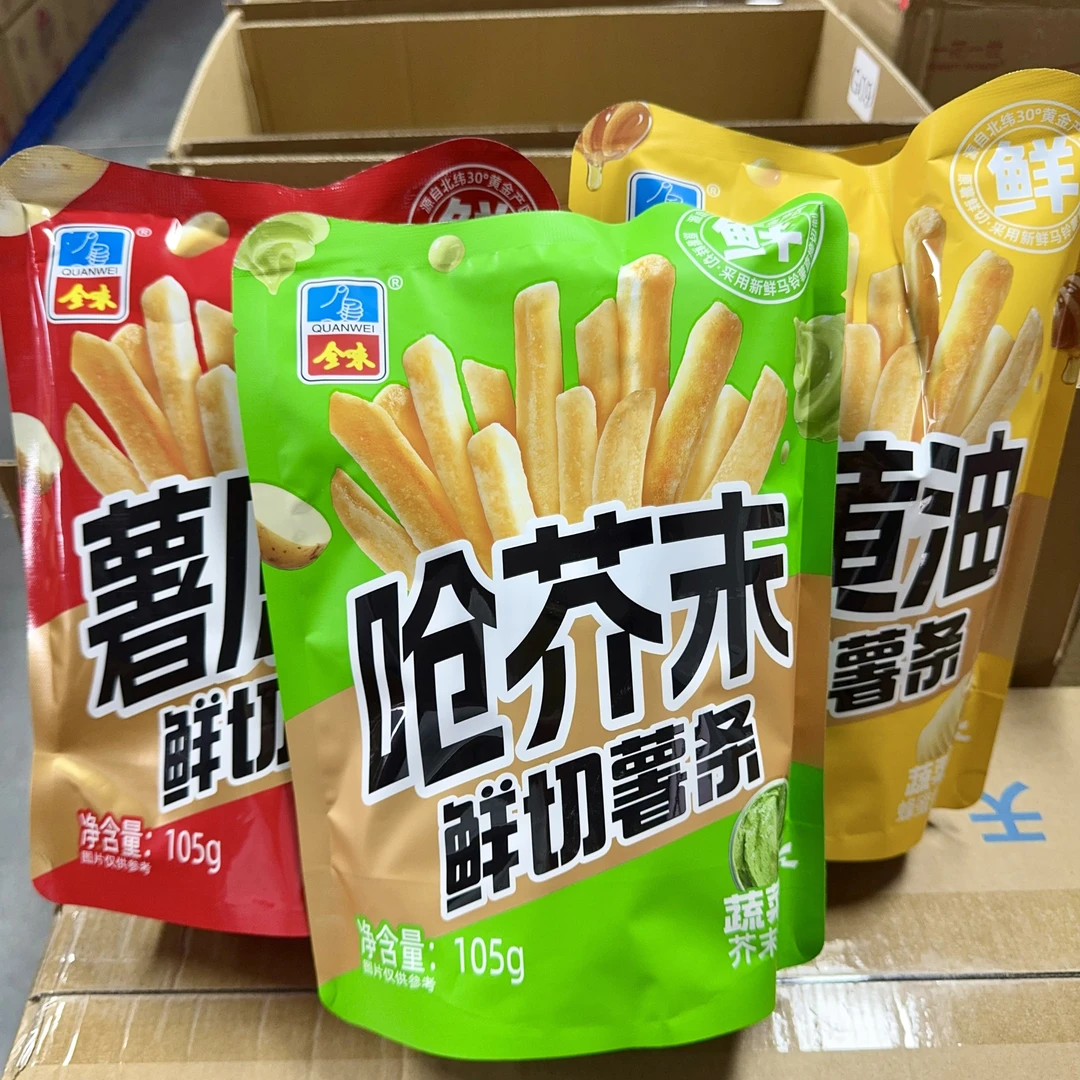 鲜切薯条（呛芥末/蜂蜜黄油/原味）