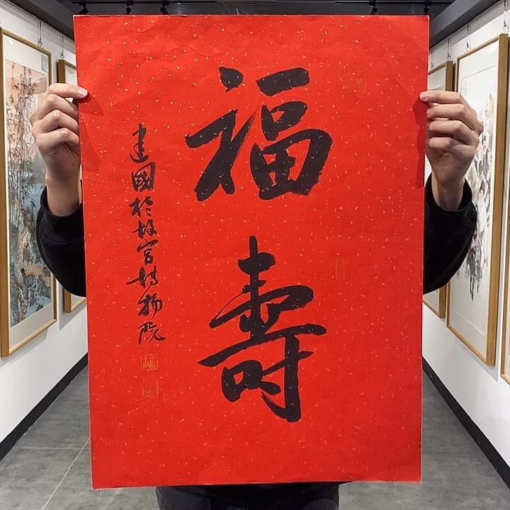 国画中国书画中国书画