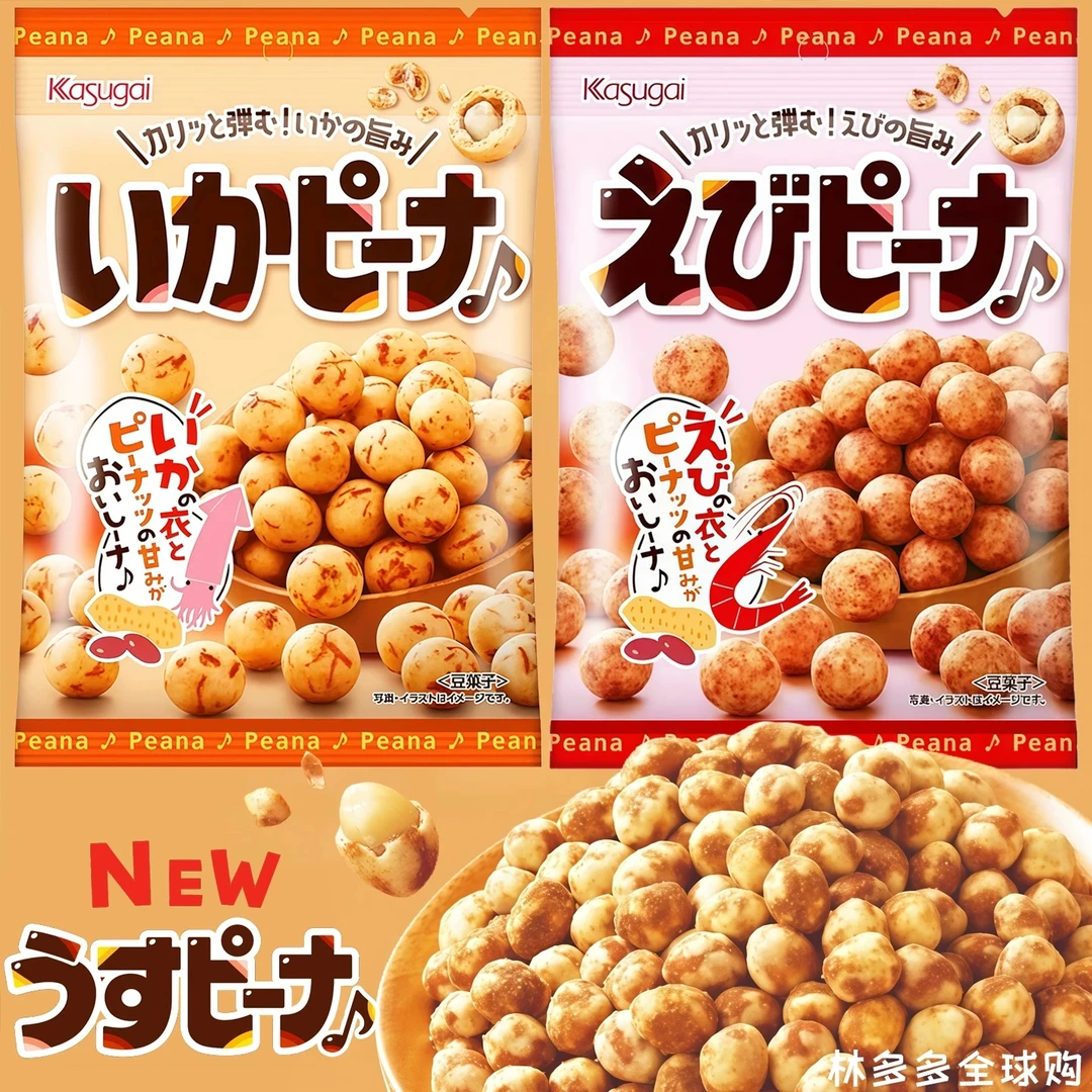 日本进口春日井kasugai花生虾味/鱿鱼味油皮花生休闲零食85g