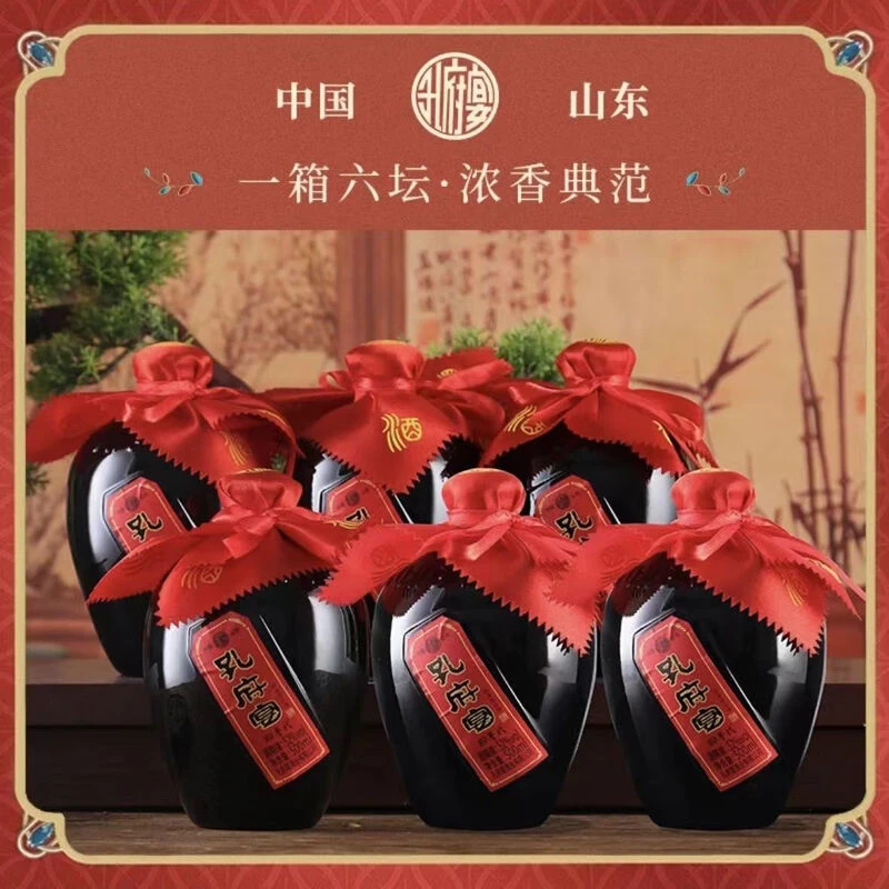 kongfuyan/孔府宴80年代 浓香型高度粮食白酒商务聚餐送礼52度6瓶