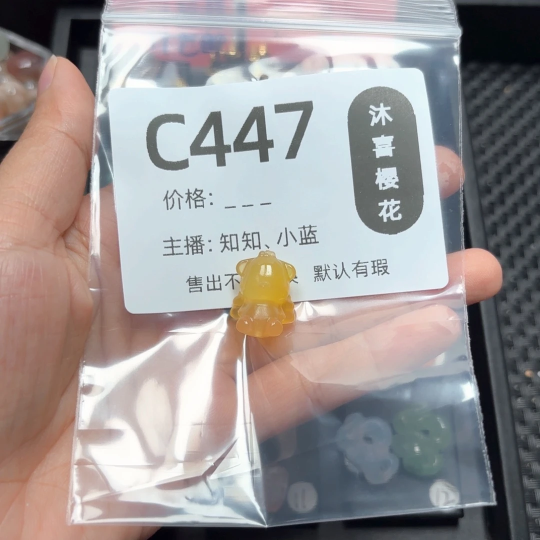 玛瑙/玉髓未镶嵌颈饰夏**风
