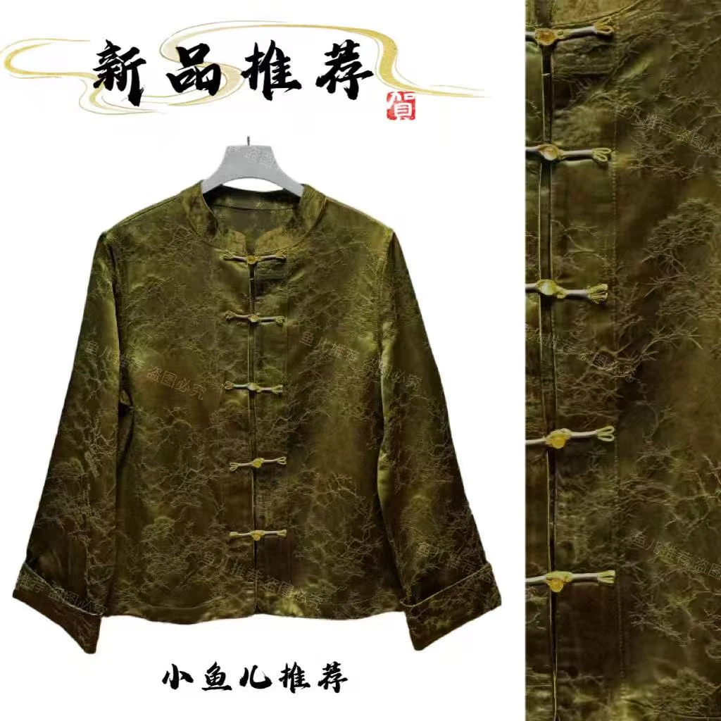 古法盘扣立领长袖中式提花女外套67LT