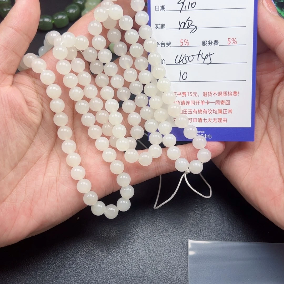 未镶嵌手链和田玉鸿*