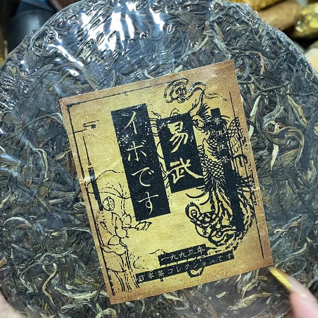紫砂我想我我们还会再见