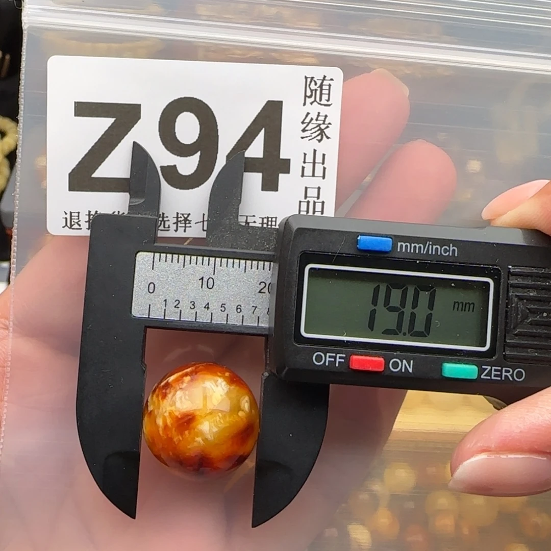 淡***泊裸石琥珀未镶嵌19尺寸福利