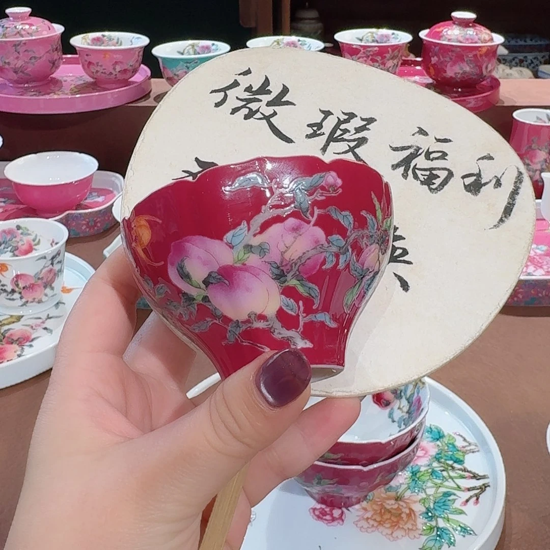 珐琅彩主人杯茶具套装