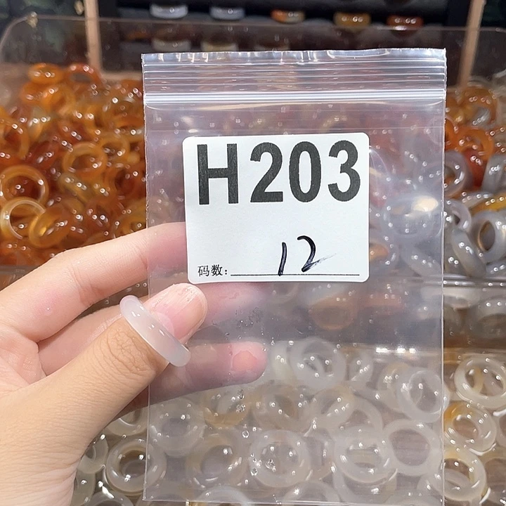 未镶嵌戒指玛瑙/玉髓203