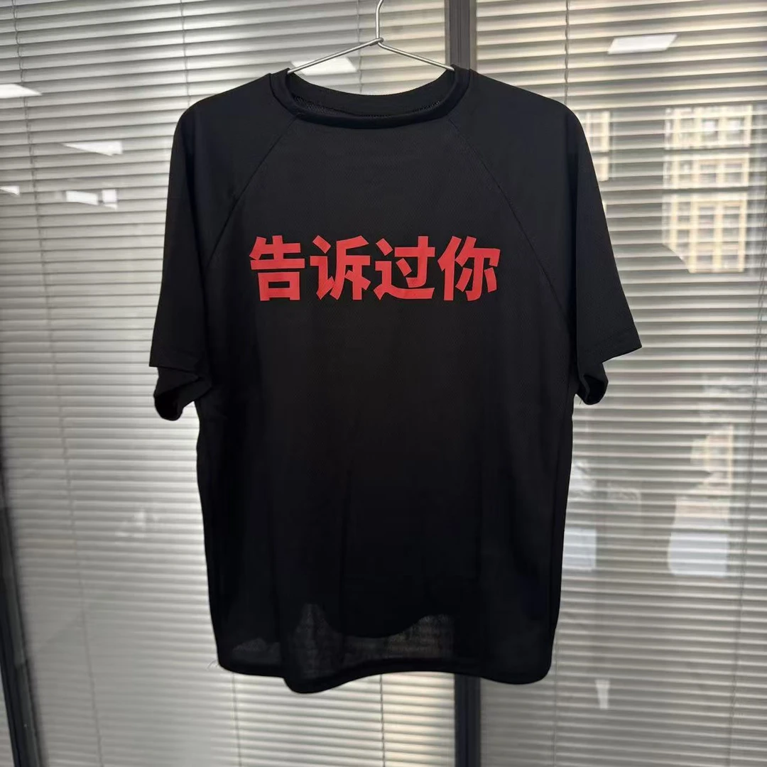kanye 《告诉过你》系列短袖 两色可选 超帅 全新正品