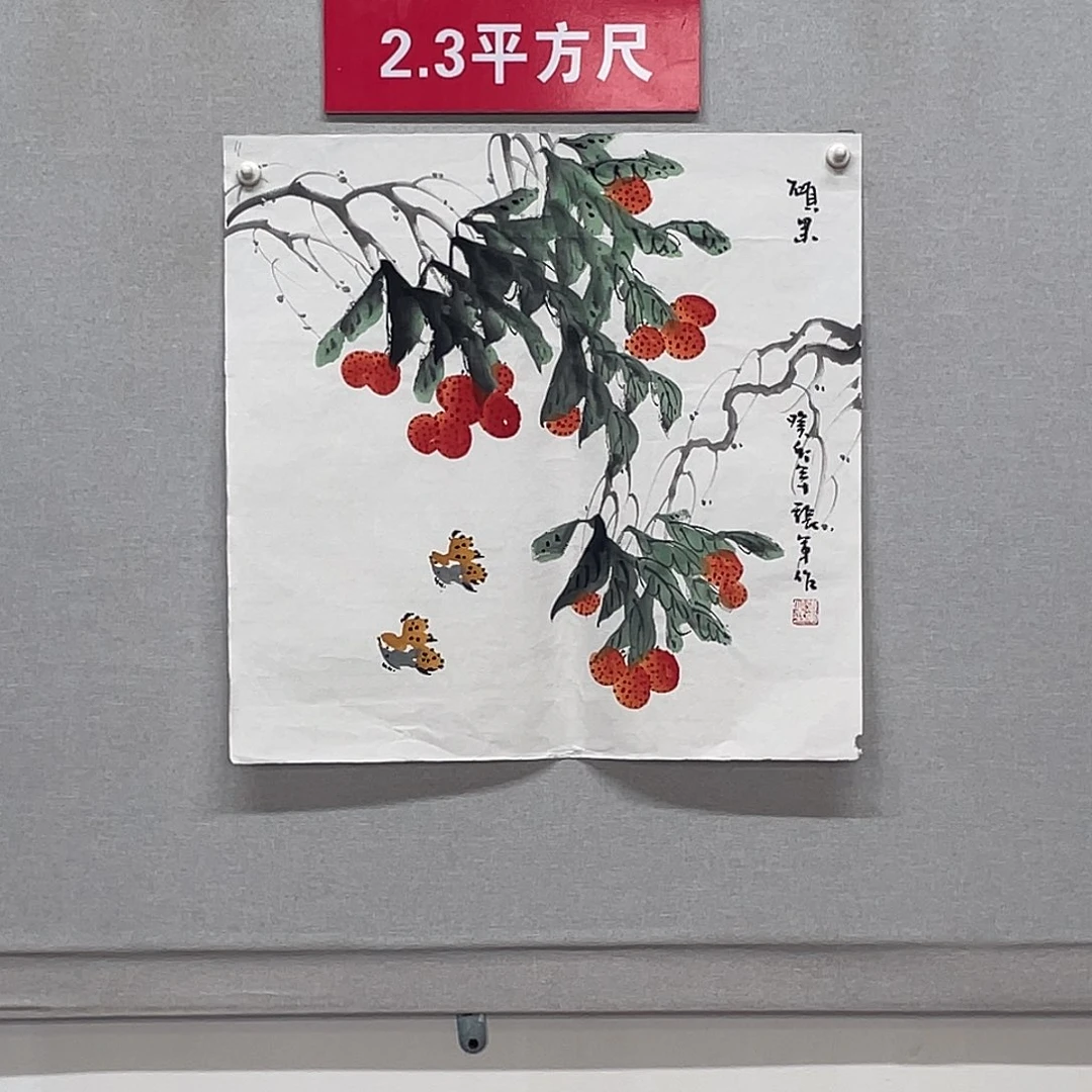 国画山水画作品欣赏11