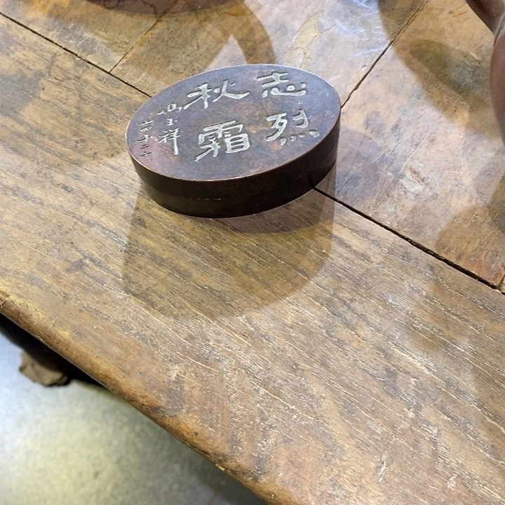 用***6紫砂壶手工制作工艺