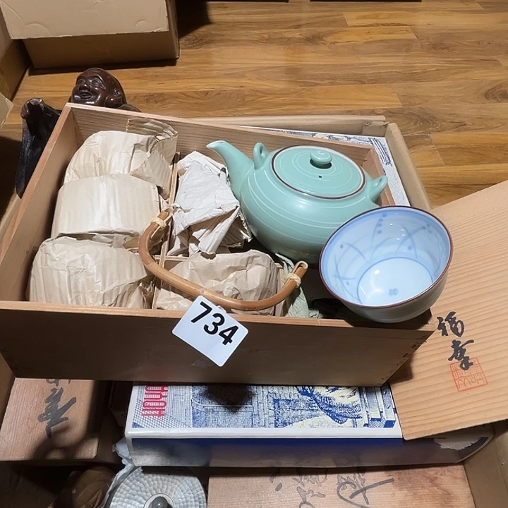 瓷片呀工艺品摆件瓷器摆件正能量