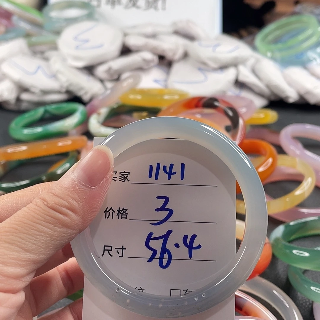 手镯玛瑙/玉髓未镶嵌