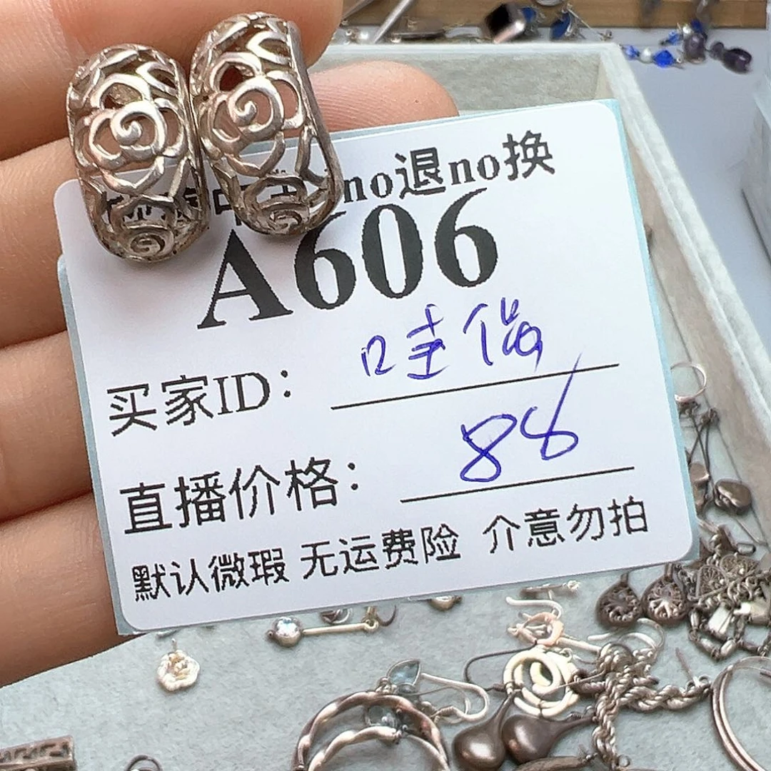 哇***店铜合金925银锆石Wer