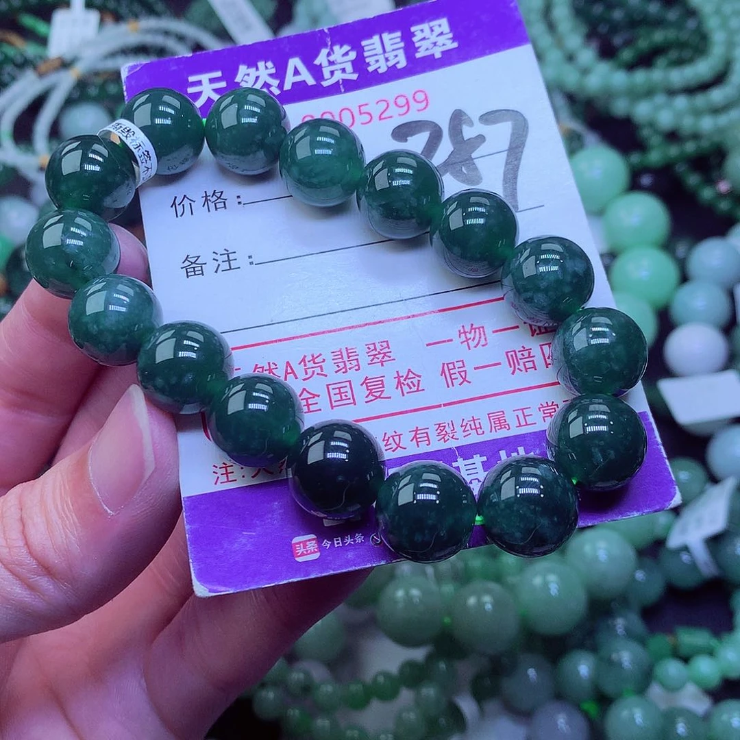 翡翠毛衣链未镶嵌