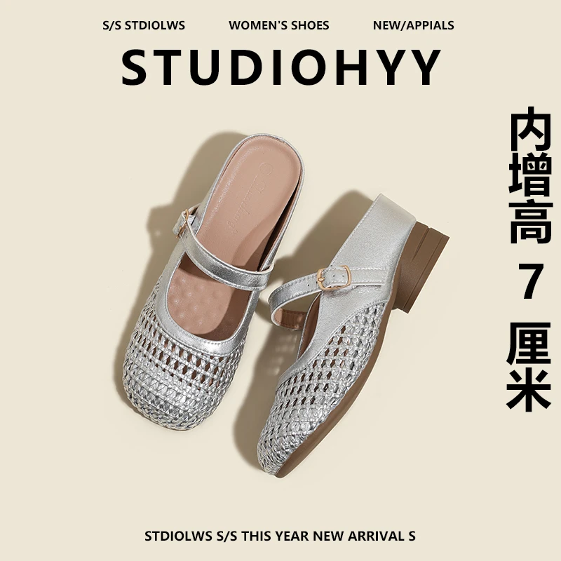 【禾央央】7cm小个子内增高包头拖鞋女夏编织镂空一字带玛丽珍凉鞋