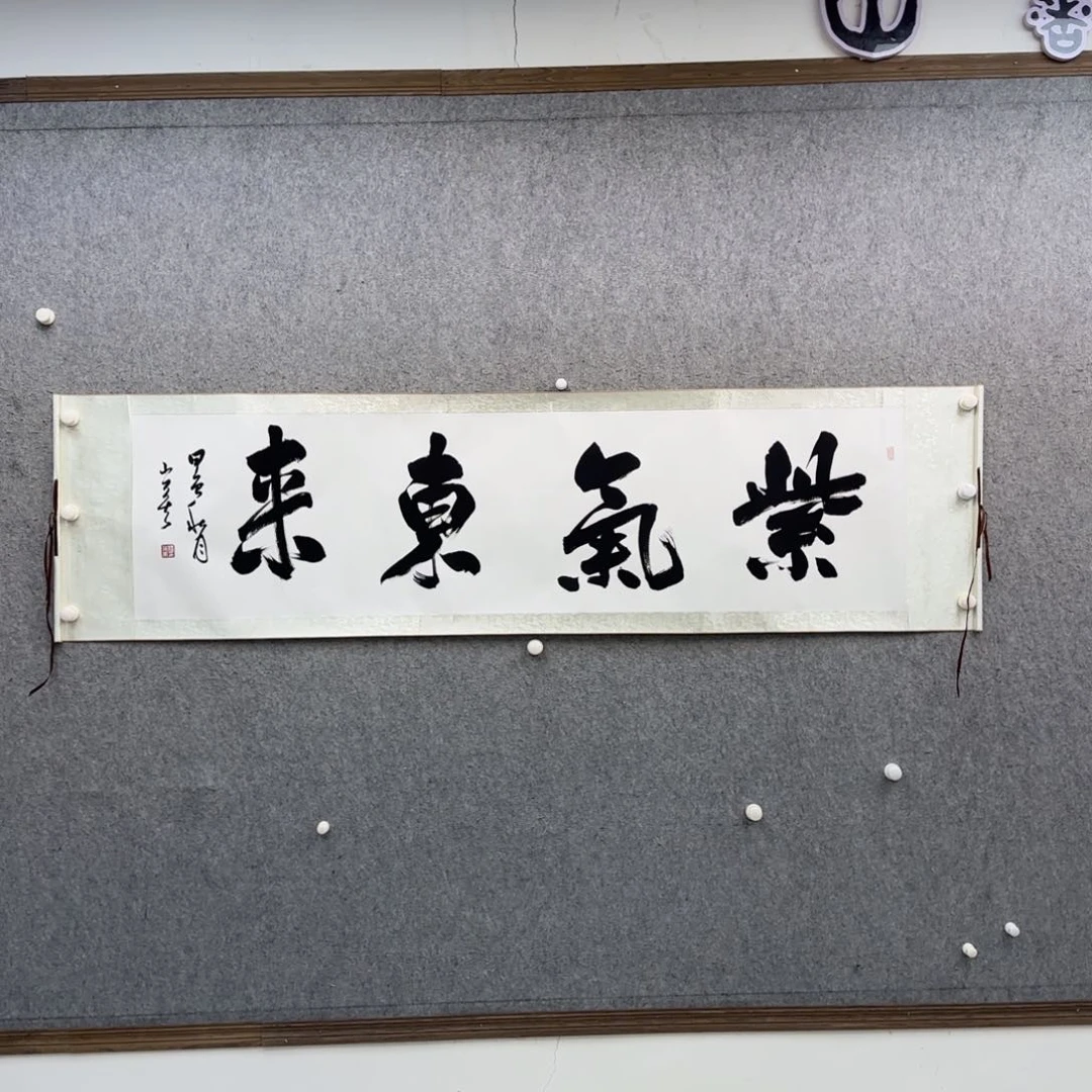 书法作品多次参加